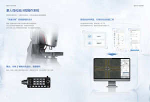 Kính hiển vi siêu sâu 3D để phân tích và phát hiện trong phòng thí nghiệm - Product Image 6