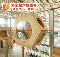 Plateforme suspendue et nids en forme de capsule spatiale en bois pour cages à chats - Modèle spécifique - Villa pour chats avec espace libre et structures d'escalade