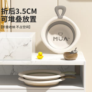 Lavabo Plegable Mua, Tamaño Grande, Engrosado, Portátil, para Bebés, Uso Doméstico, Multifuncional - Product Image 1