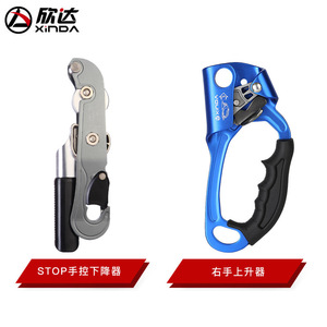 Kit de Escalada Xinda, Equipo de Ascenso y Descenso de Alta Montaña de 10m-100m, Equipo de Escalada en Roca para Exteriores - Product Image 3