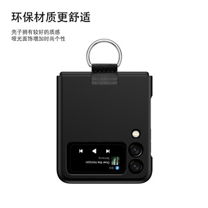 Para Samsung Z <span class=keywords><strong>Flip</strong></span> 6 Funda de teléfono Cinta de seda mate Cordón Anillo Funda protectora Compatible con Samsung Z <span class=keywords><strong>Flip</strong></span> 5 4 <span class=keywords><strong>3</strong></span> - Product Image 4