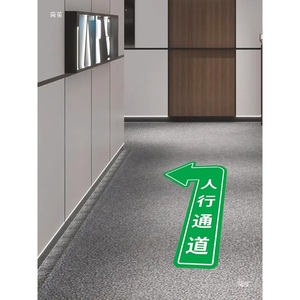 Autocollants de sol pour allées piétonnières, flèches vertes et jaunes pour la logistique et les voies de circulation du personnel, avec option de personnalisation - Product Image 2