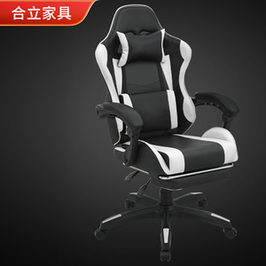 Gaming <b>Chair</b> Pu Leather Swivel Reclining Height Adjustable Office <b>Chair</b> For Home Bedroom <b>Study</b> Esports <b>Chair</b> 941 - Product Image 1