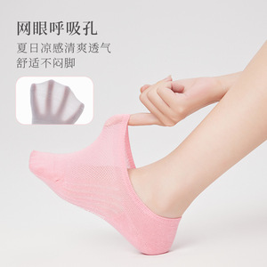 Women's Invisible Breathable <b>Socks</b> Summer Ultra Thin Mesh Cool Solid Color Cotton Casual Boat <b>Socks</b> - Product Image 1