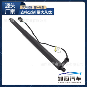 Electric <b>Tailgate</b> Gas <b>Strut</b> 83A827851D For Audi Rsq3 Black Steel Replacement Part - Product Image 4