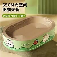 Lit grattoir pour chat en carton ondulé d'origine chinoise, maison pour chat adulte