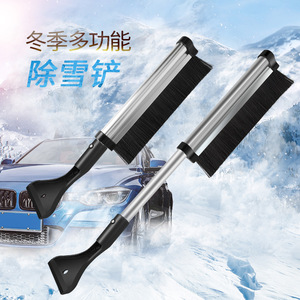 Pala quitanieves multifuncional para coche, cepillo telescópico de aleación de aluminio, raspador de hielo para uso en vehículos en invierno - Product Image 2