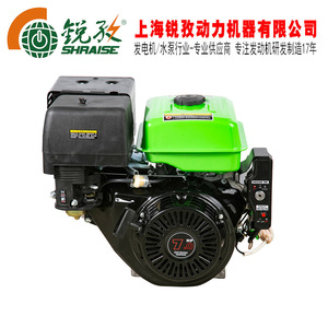 Motor de Gasolina de 7.5Hp 170F, Monocilíndrico, Cuatro Tiempos, Pistón Recíproco, Arranque Manual y Eléctrico, Durable - Product Image 5