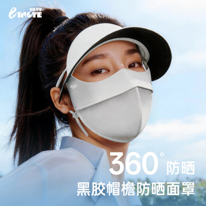 Masque de protection solaire intégral eINGTE avec visière en soie glacée, protection UV pour femmes, sports d'été en plein air - Product Image 3
