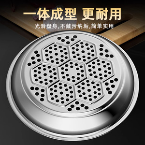 Stainless Steel <b>Steamer</b> Rack 32cm Hexagonal Perforated For Buns And Vegetables Household Use - Product Image 1