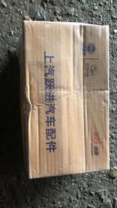 Funda cilíndrica SH6571A3D4-N <span class=keywords><strong>MAXUS</strong></span> <span class=keywords><strong>V80</strong></span>, piezas de repuesto, calidad Original, <span class=keywords><strong>precio</strong></span> de fábrica - Product Image 6