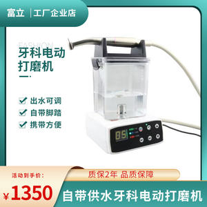 Zhongcheng - Lima Dental Eléctrica con Pulverizador de Agua, Instrumento de Pedicura, Máquina Blanqueadora de Dientes, Accesorio de Plástico para Adultos - Product Image 4