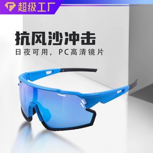 Gafas de Ciclismo Jie Polly con Montura Completa, Lentes Esféricas de Policarbonato, Protección UV400, Gafas Deportivas para Hombre - Product Image 3