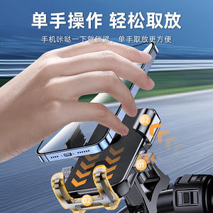 Support de téléphone universel pour vélo, moto, vélo électrique, support de guidon avec rotation à 360 degrés et conception anti-vibration - Product Image 3