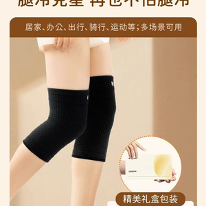 Genouillères chaudes en velours pour l'automne et l'hiver, personnalisables, protège-jambes transfrontaliers pour les jambes froides, soulagement en chambre climatisée, soins de santé - Product Image 2