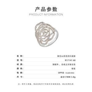 Camellia Flower Ring Micro Pave Zircon Hollow Design For Women Party Jewelry - Product Image 3