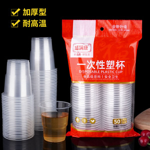 Vaso desechable grueso resistente al calor para té caliente y bebidas frías, uso doméstico - Product Image 3