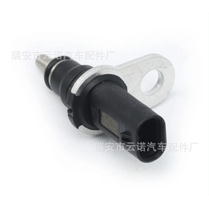Sensor de Temperatura 06L919525 079919525M 06K919523 06K919525 Conexión Rápida para Audi - Product Image 5