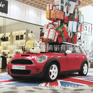 Sculpture de voiture en fibre de verre, modèle en résine fait main, design moderne, à poser au sol, figurine décorative durable - Product Image 3