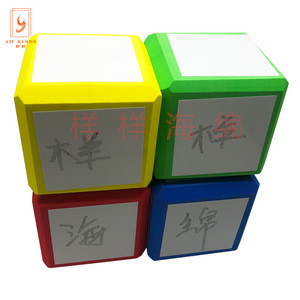 Jouet pour enfants Eva, dés hexagonaux, 4 pièces, effaçables à l'eau, écologiques, jeu de divertissement - Product Image 1