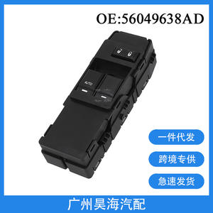 Interrupteurs à bouton-poussoir pour lève-vitre électrique 4602740AA pour pièces automobiles Dodge 2007-2010, fabriqués en ABS durable - Product Image 2