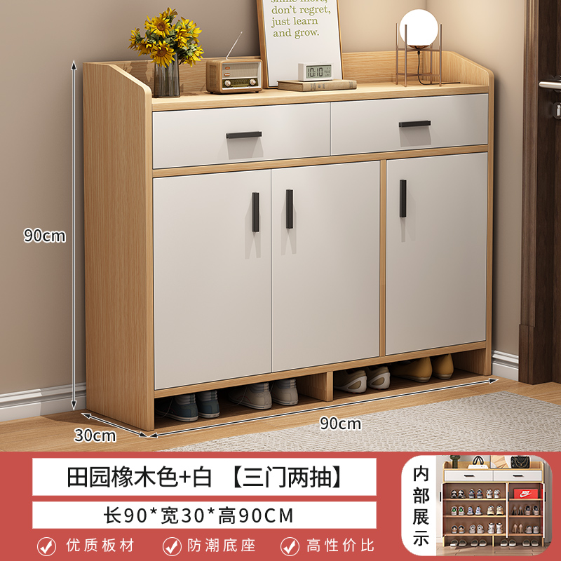 90cm three doors two pumping-pastoral oak