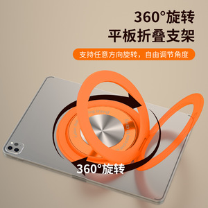 Soporte Plegable de Doble Anillo para Tablet Maitianda, 10 cm, Portátil y Ajustable para Tablet PC - Product Image 3