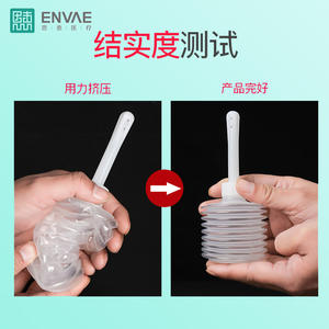 Ducha vaginal médica desechable Enhui para la limpieza de las partes íntimas femeninas, limpieza ginecológica y lavado. - Product Image 4