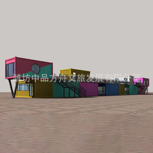 Contenedor Creativo de Diseño Industrial Rectangular para Uso Comercial - Product Image 1