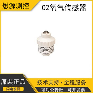 เซ็นเซอร์ออกซิเจน Analytical Industries รุ่น GPR-11-917-J แบบกระแสไฟ สำหรับการตรวจสอบสภาพแวดล้อม - Product Image 5