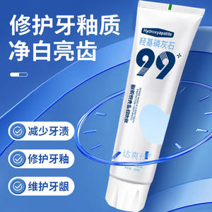 Pasta Dental de Hidroxiapatita Da Shuang Ling 100g Sin Flúor para Cuidado Periodontal - Product Image 3