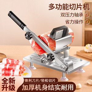 Stainless Steel Meat Slicer Adjustable Thickness Manual Household Commercial Use Multi Functional For Beef Mutton Slicing - Product Image 5