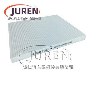 ไส้กรองอากาศในห้องโดยสารยี่ห้อ Juren สำหรับรถยนต์ JAC รุ่น S2, S3i, EVS4, iEV5, iEV6S, iEV7, iEV7L, iEV7S ขนาดมาตรฐาน - Product Image 5