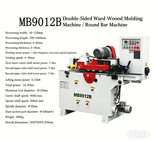 Machine à fabriquer des bâtons ronds en bois avec pompe pour la production de barres rondes en bois et de poignées de balai - Product Image 1
