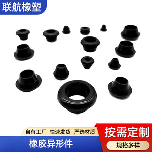 Industrial <b>Rubber</b> Parts Conical <b>Silicone</b> Plugs Round Dustproof Caps Solid <b>Rubber</b> Seals Waterproof High Seal Customization - Product Image 2