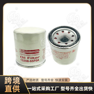 Elemento de filtro de aceite Nissan, diámetro exterior de 66mm, rosca M20x1,5 para transmisión Venucia Sylphy AT - Product Image 5