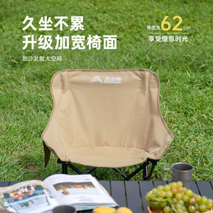 Beishan Wolf Moon Chair Outdoor Camping Folding Chair Portable Beach Chair Fishing Stool Garden Chair Aluminum Frame - Product Image 4