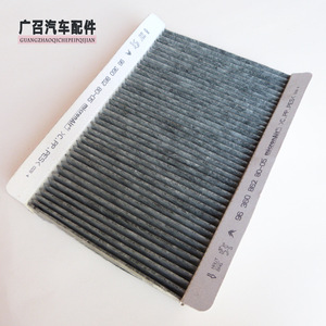 ไส้กรองแอร์ในห้องโดยสารรถยนต์ Dongfeng Peugeot 307 แบบคาร์บอนกัมมันต์ อะไหล่ทดแทน - Product Image 1
