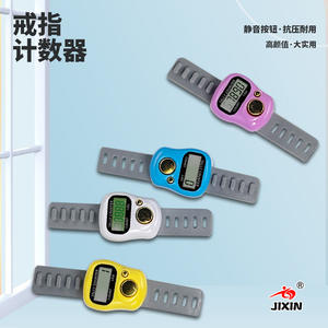 Compteur manuel Jixin avec lumière LED, plusieurs couleurs, bouton numérique pour le comptage et les cadeaux d'affaires - Product Image 5