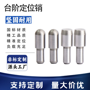 Goupilles de précision Hua Fusheng GBT881 Grade A 12.9 en acier inoxydable SUS420 pour applications automobiles et de moulage - Product Image 2
