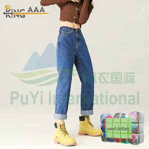 Vente en gros de pantalons en jean pour femmes Bea, lots de jeans d'occasion Ukay Ukay, vêtements d'occasion de seconde main, vêtements d'occasion du Pakistan - Product Image 2