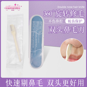 Tondeuse à poils de nez à double extrémité, en plastique avec dents, tondeuse à poils de nez avec emballage, pour le nettoyage des oreilles et des poils du nez - Product Image 4