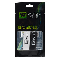 WHIZZ 2 pièces/paquet 2 couleurs autocollant de protection pour raquettes de badminton