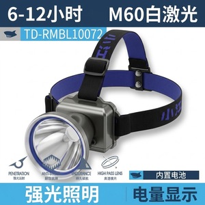 Lampe frontale Smiling Shark TD-RMBL10072 LED 7200-7800mAh rechargeable pour l'extérieur - Product Image 5