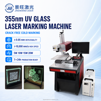 Máquina de Marcado Láser UV de 355nm para Botellas de Vino y Perfume, Logotipo Permanente, Código QR, Compatible con PLT/LAS/BMP/AI/DWG/DST