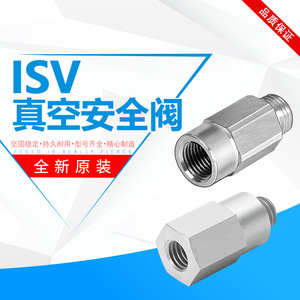 Stable Locking Compact Aluminum Vacuum Logic Valve thread structure to hold vacuum pressure and prevent workpiece - Product Image 5
