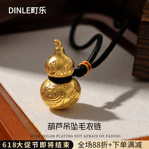 สร้อยคอจี้รูปน้ำเต้า Dinle Lucky Gourd ทำจากโลหะผสมสังกะสี สำหรับผู้หญิง ของขวัญ เครื่องประดับ - Product Image 5