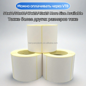 800 Étiquettes Thermiques Autocollantes Écologiques 58*40mm Fabriquées en Chine, Étiquettes Logistiques 58*60MM pour Expédition <span class=keywords><strong>et</strong></span> Emballage - Product Image 2