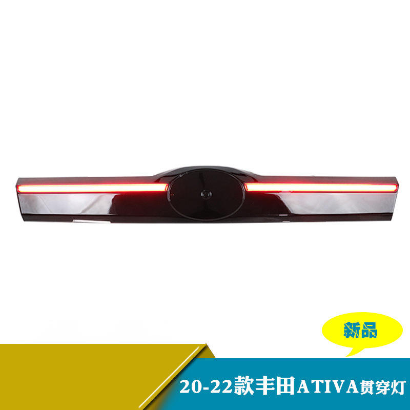 Trunk Tail Light