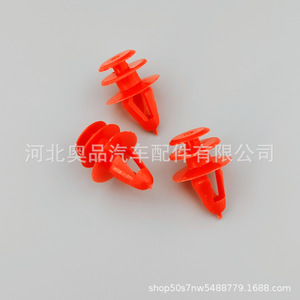 <b>Plastic</b> Car Door Panel Trim Clips 3962 PP Material For Replace Repair <b>General</b> Use - Product Image 1